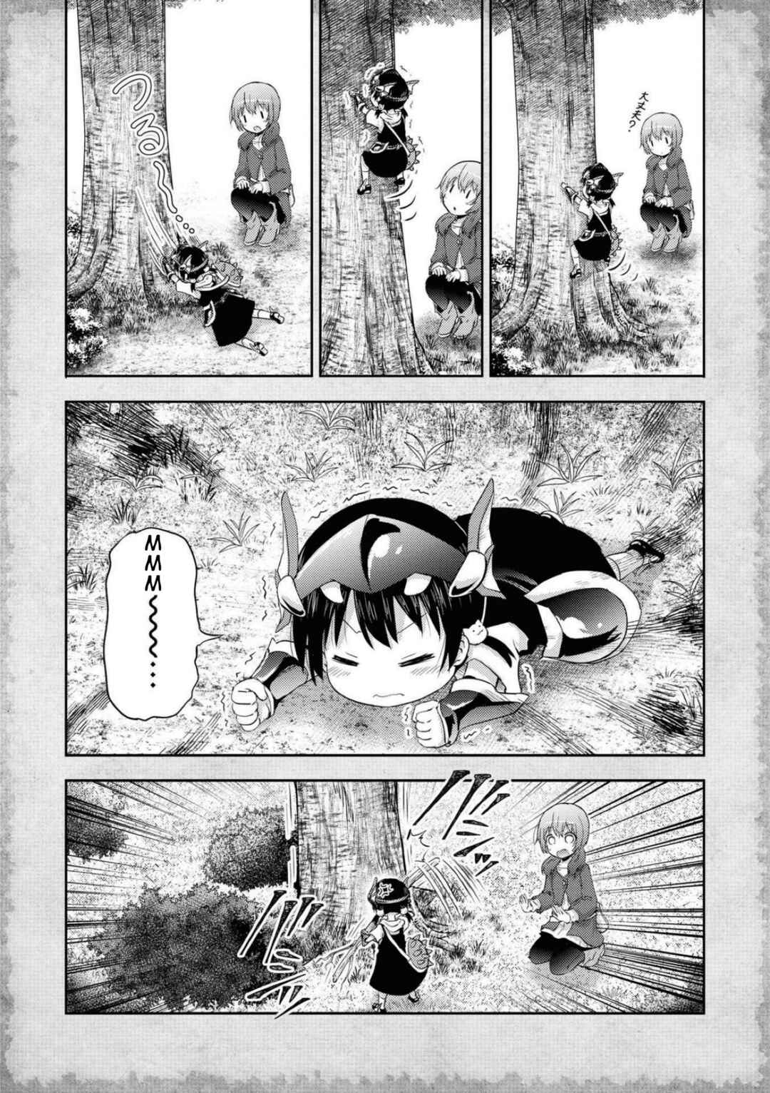 Chapter 6.5 - Page 8