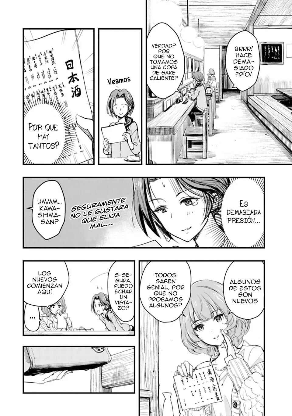 Chapter 2 - Page 12