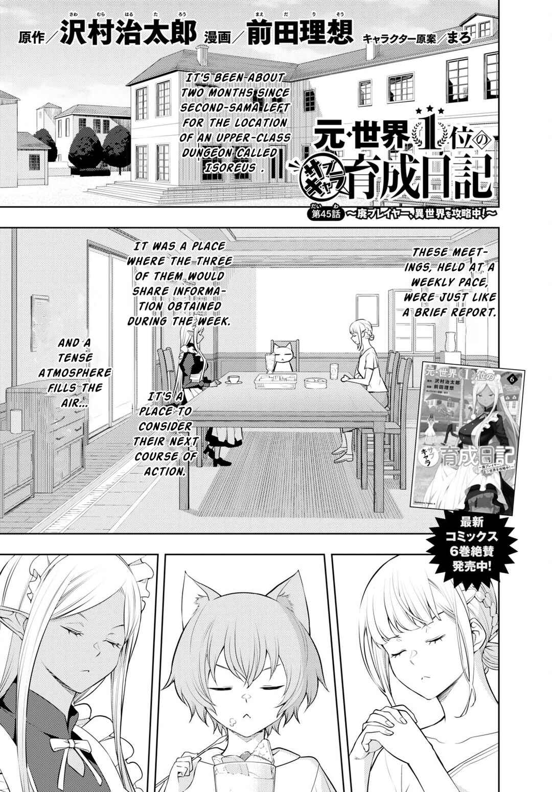 Chapter 45 - Page 2
