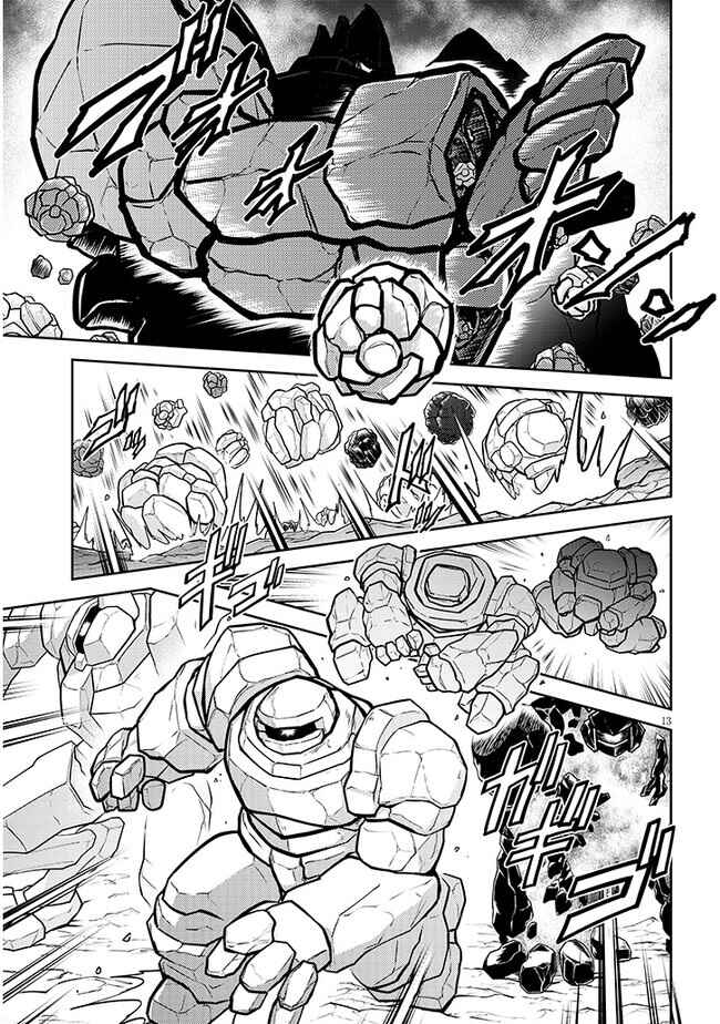 Chapter 68 - Page 13