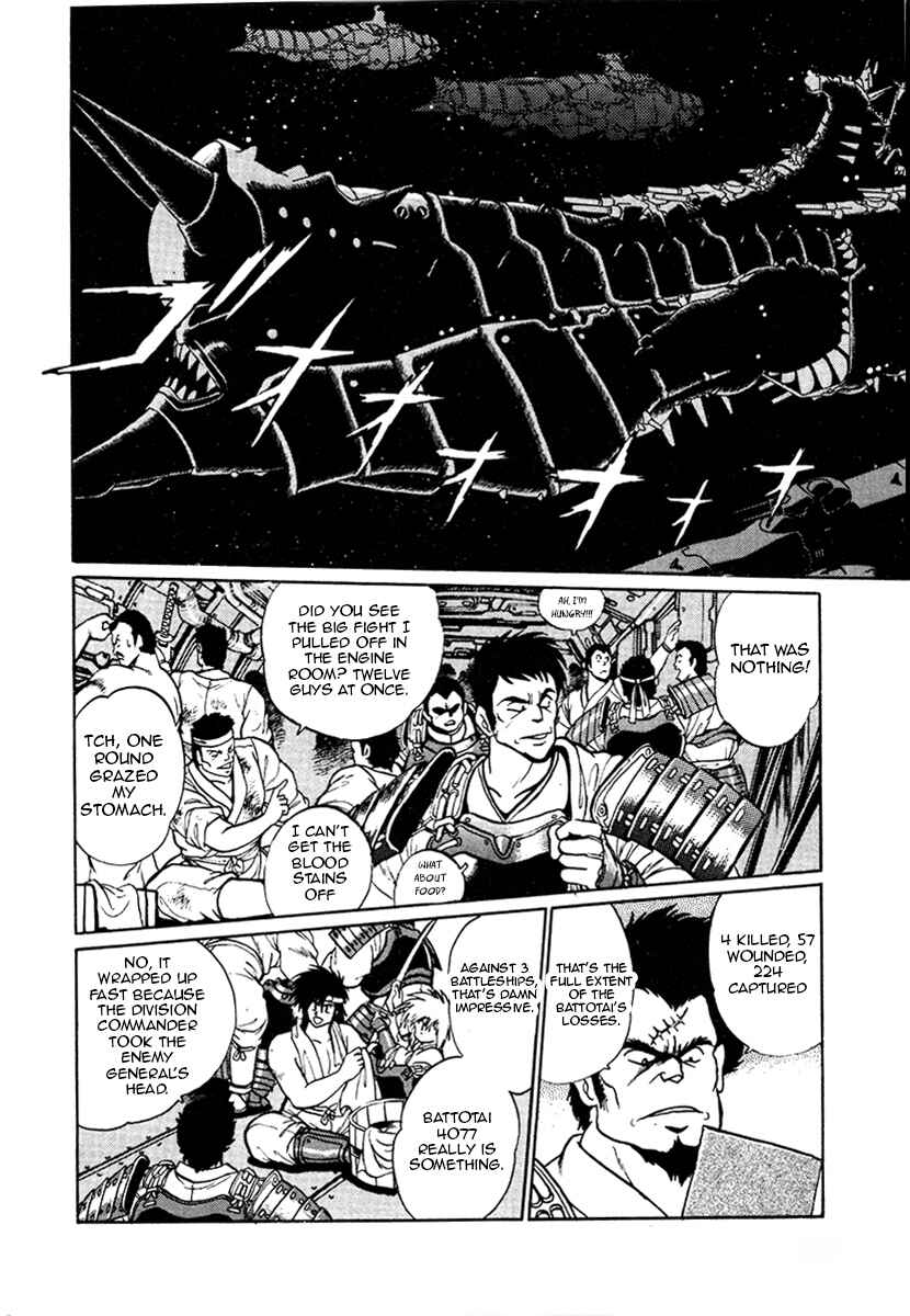 Chapter 19 - Page 1