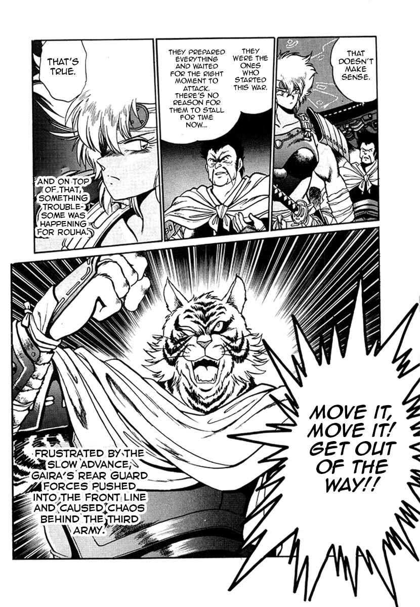 Chapter 19 - Page 10