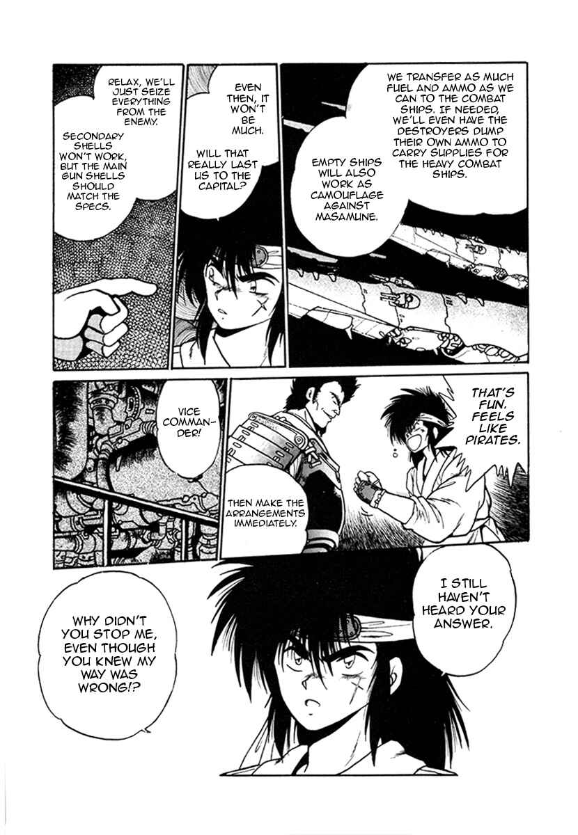Chapter 19 - Page 3
