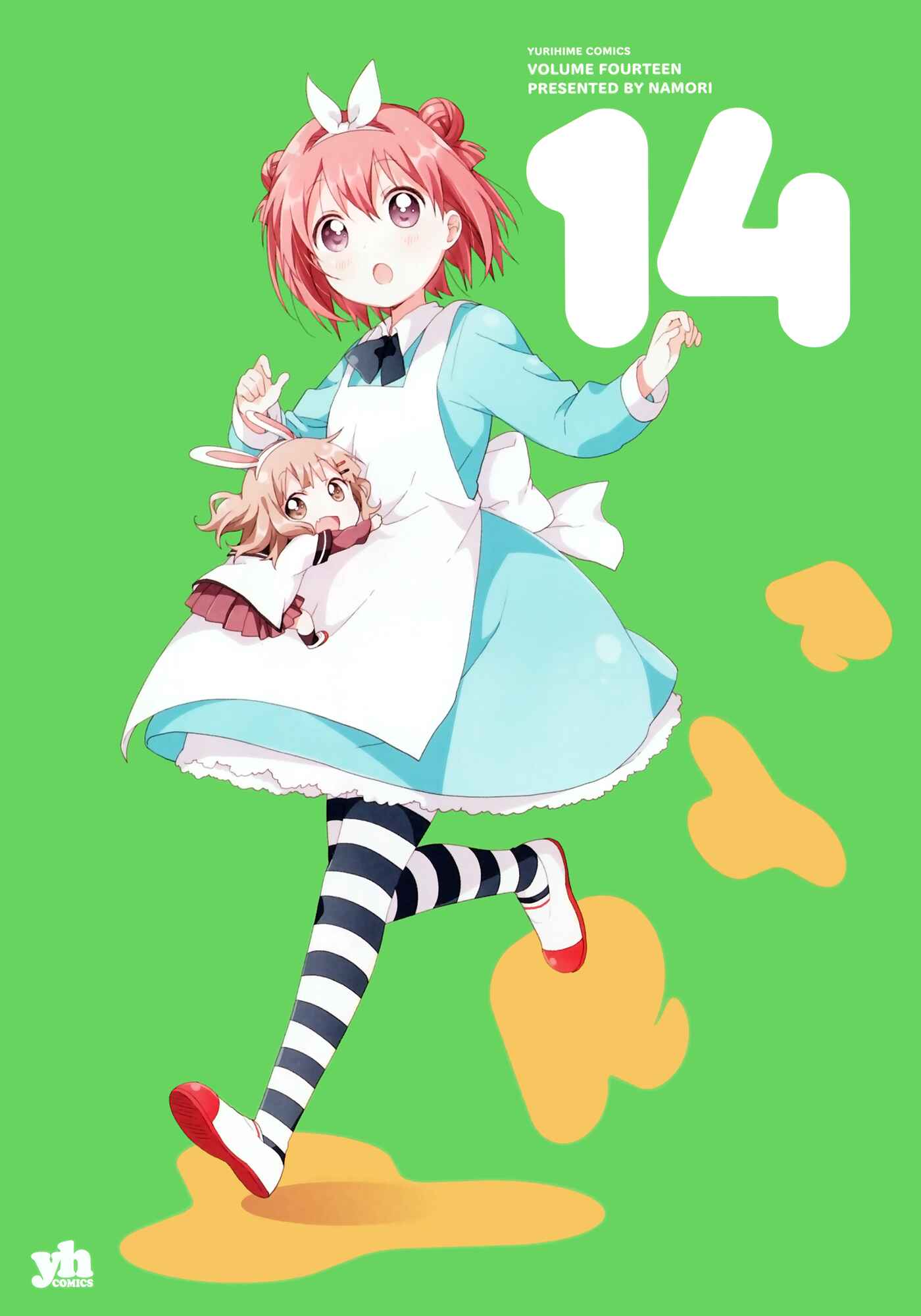 Chapter 108.8 - Page 3
