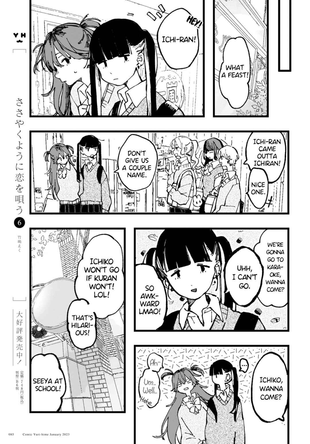 Chapter 1 - Page 14
