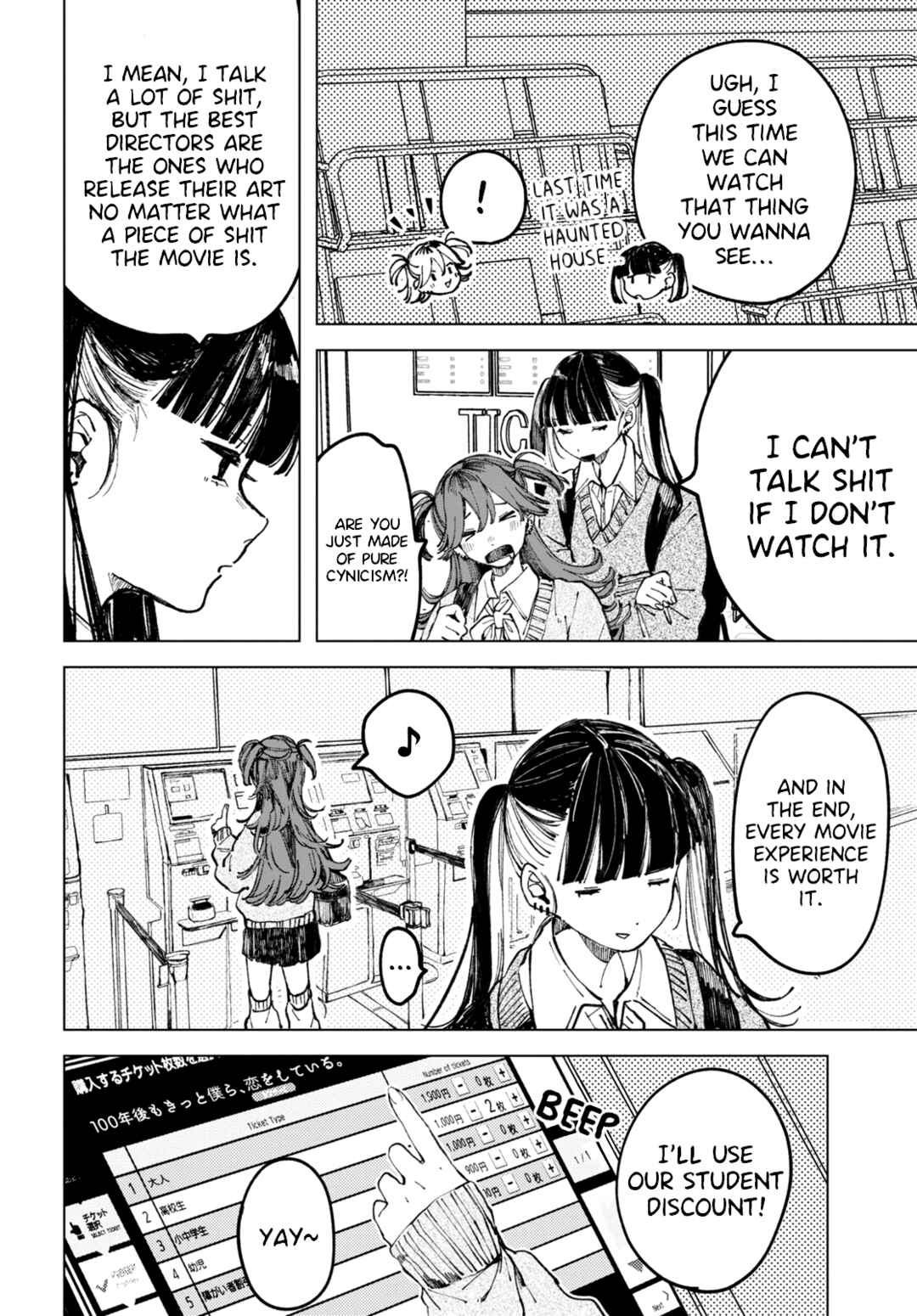 Chapter 1 - Page 7
