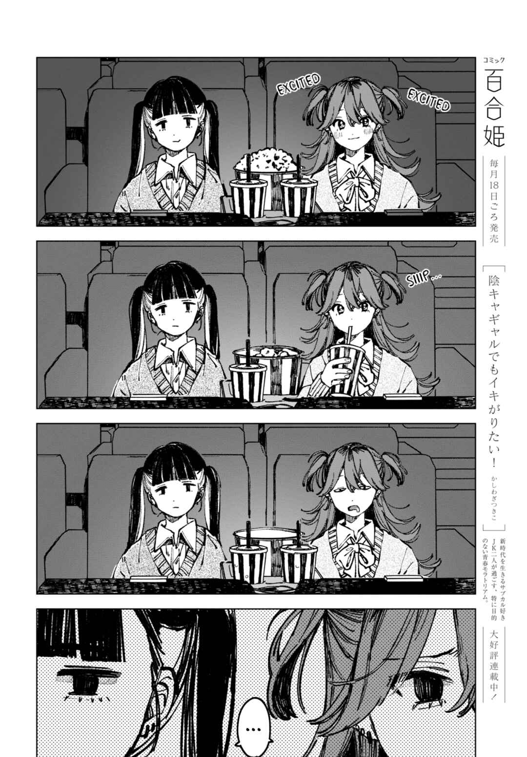 Chapter 1 - Page 9