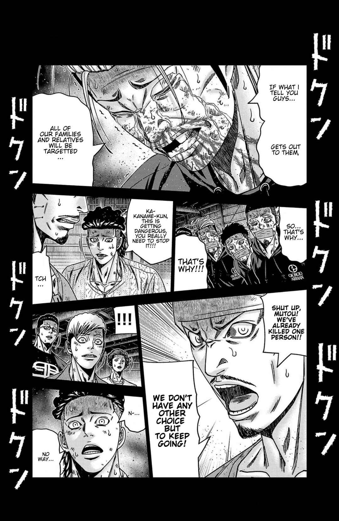 Chapter 244 - Page 18