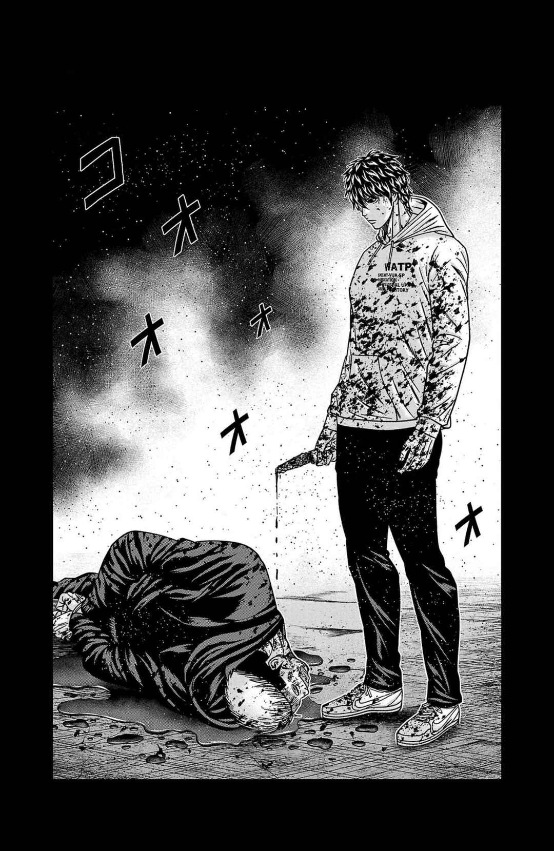 Chapter 244 - Page 2