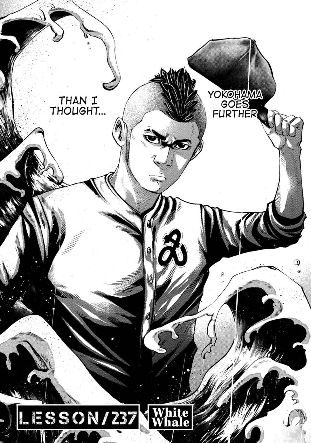Chapter 237 - Page 2