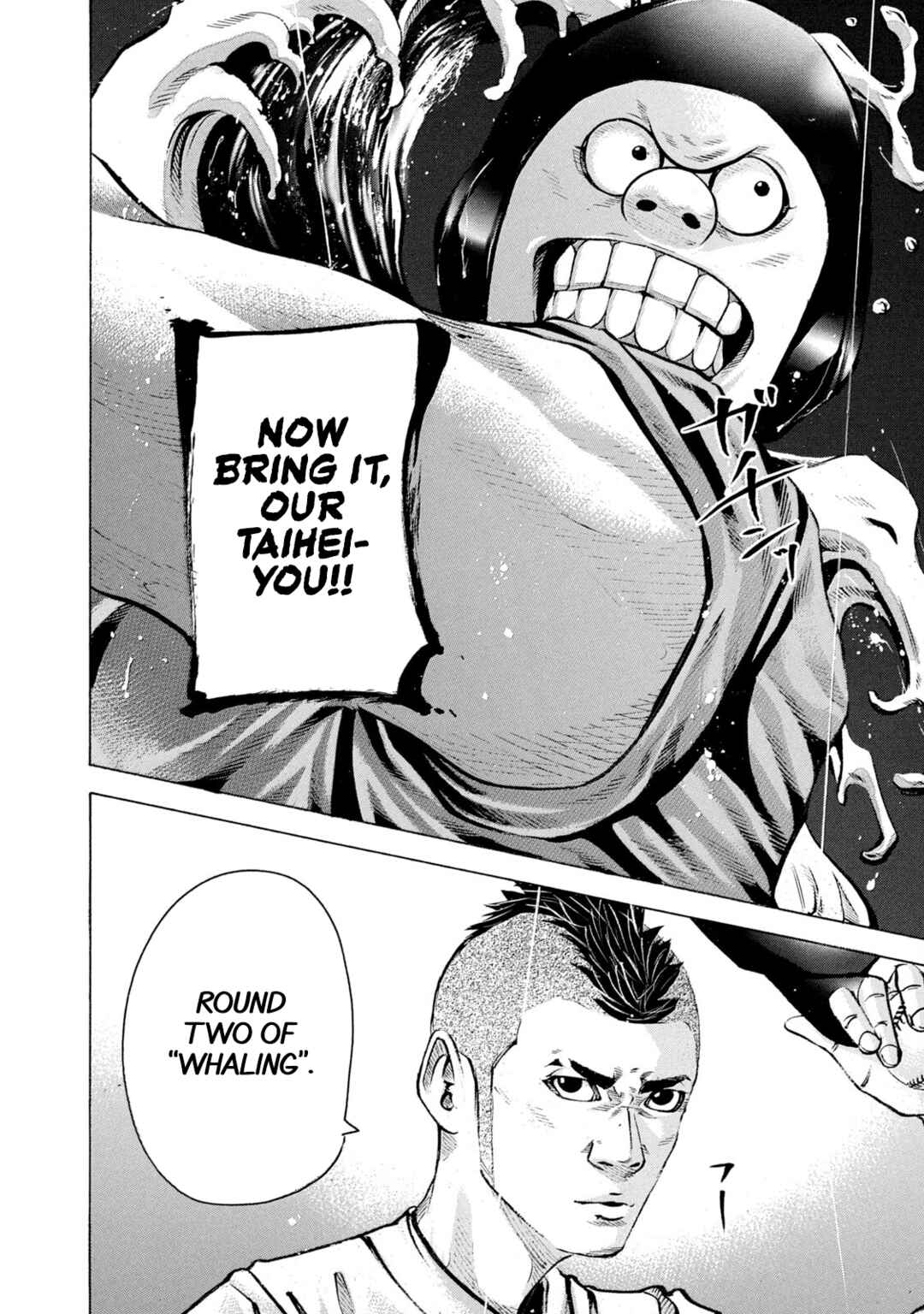 Chapter 237 - Page 6