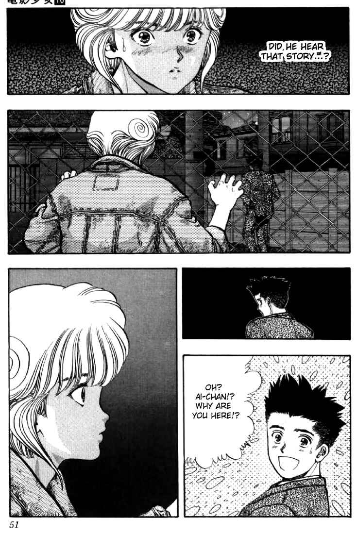 Chapter 84 - Page 7
