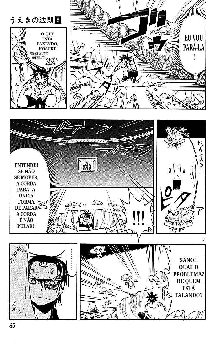 Chapter 71 - Page 3
