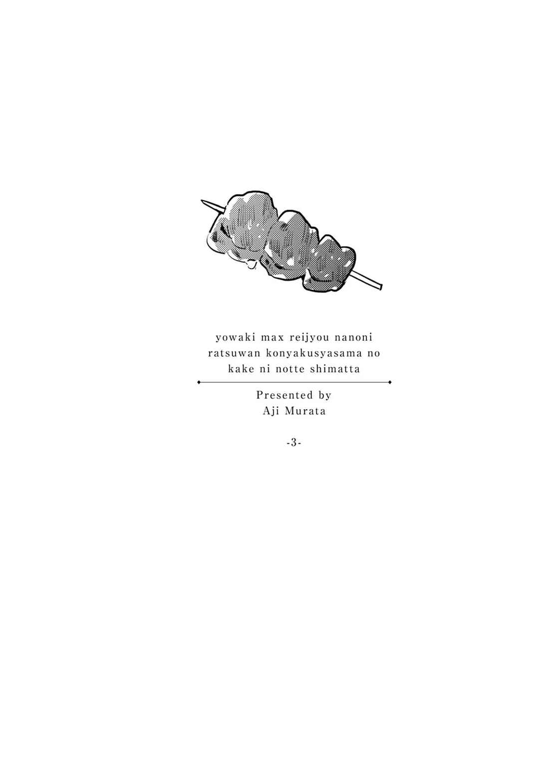Chapter 15.2 - Page 27
