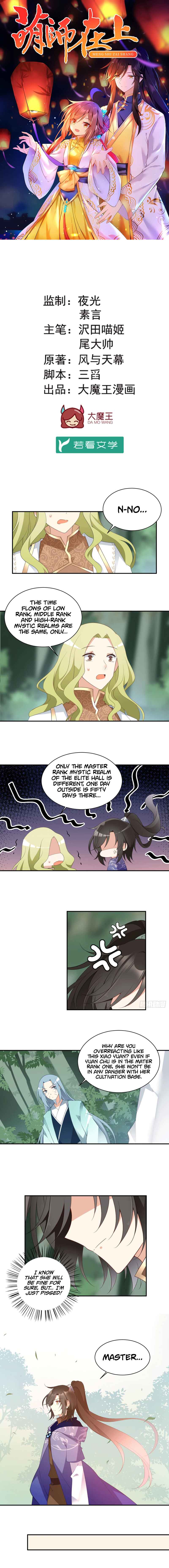 Chapter 171 - Page 2