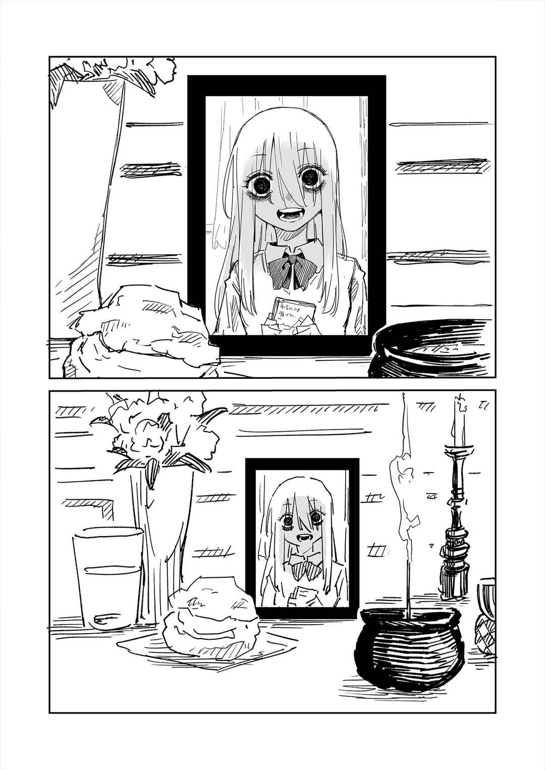 Chapter 6 - Page 7