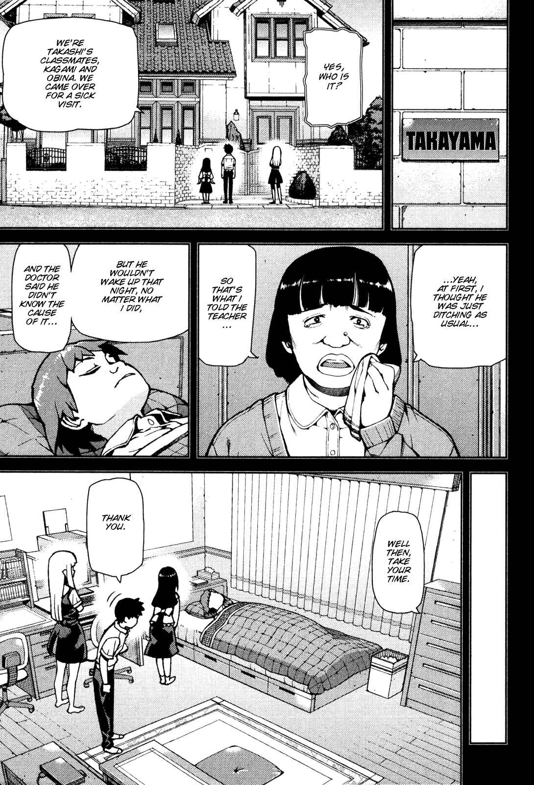 Chapter 43 - Page 3