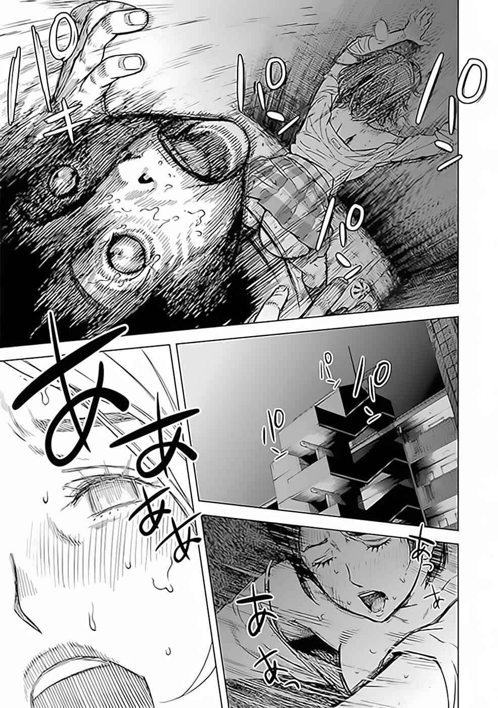 Chapter 28 - Page 7