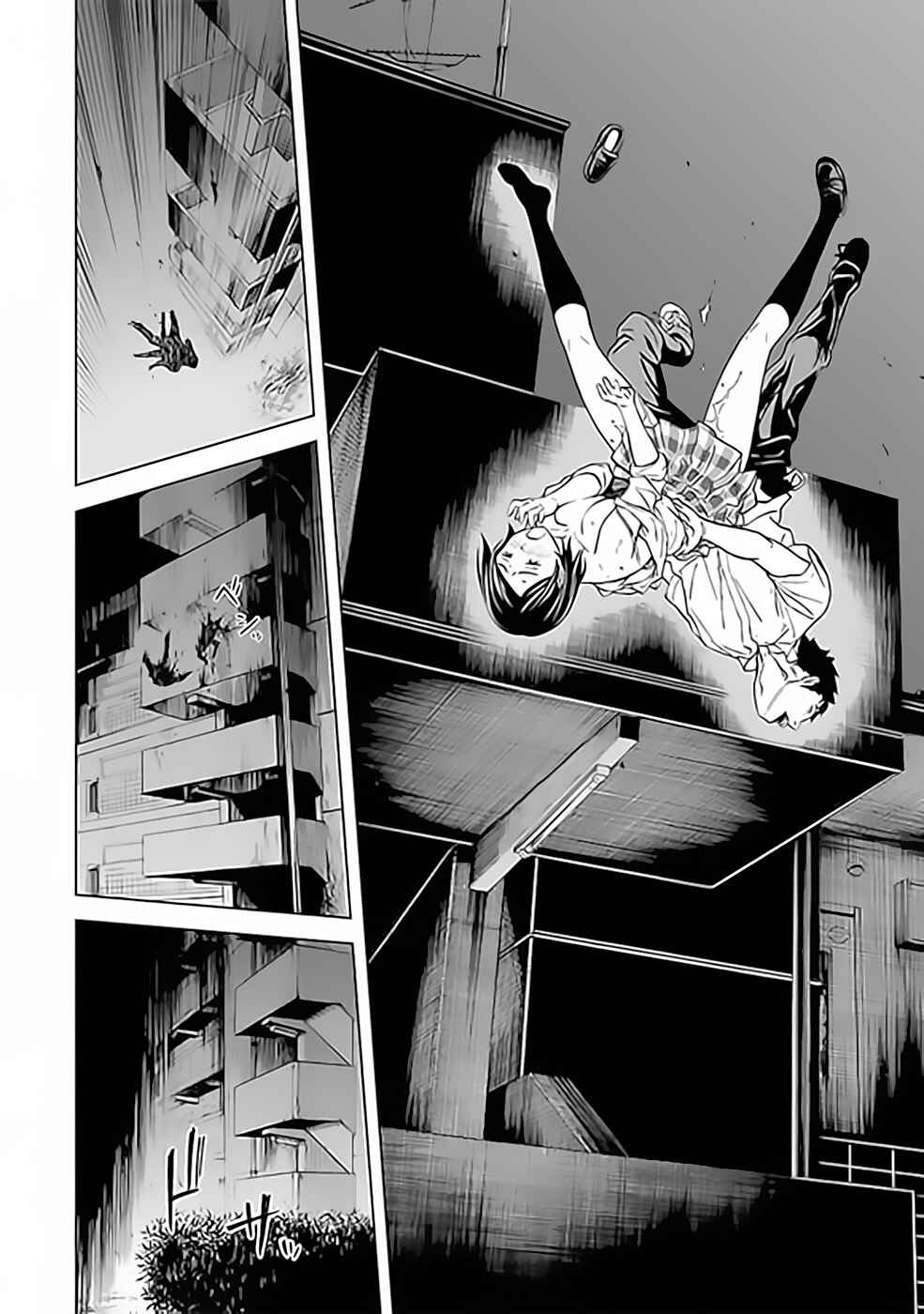Chapter 28 - Page 8