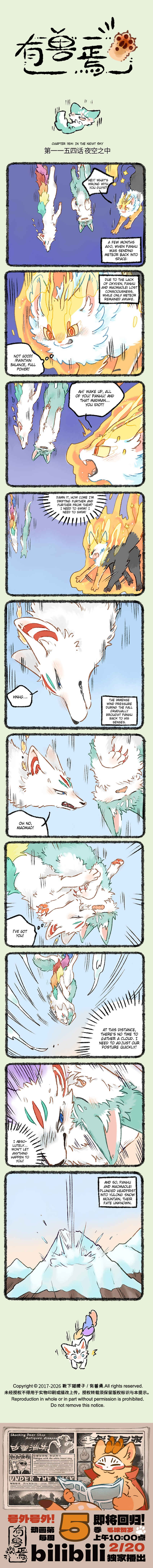 Chapter 1154 - Page 1