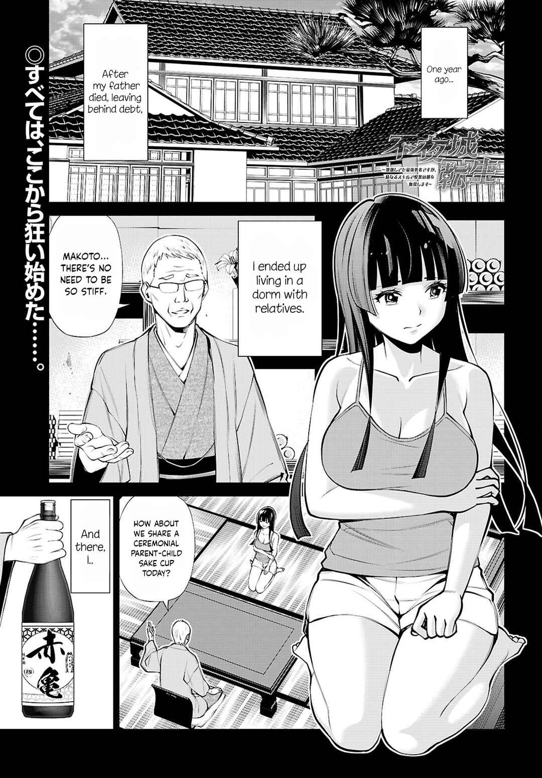 Chapter 2 - Page 2