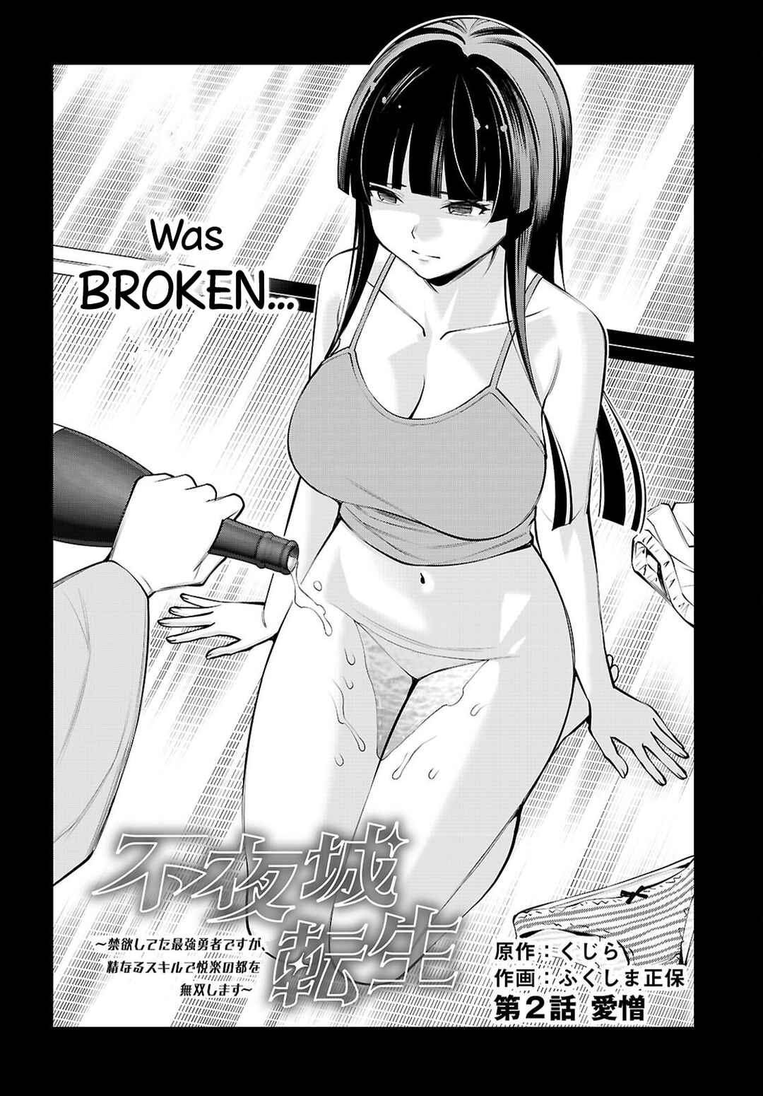 Chapter 2 - Page 3