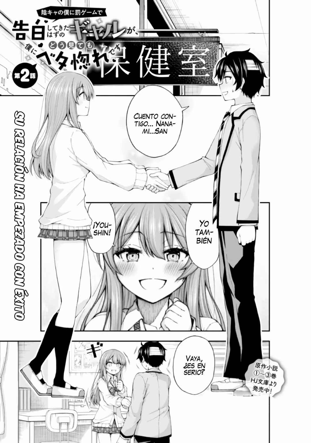Chapter 2 - Page 2