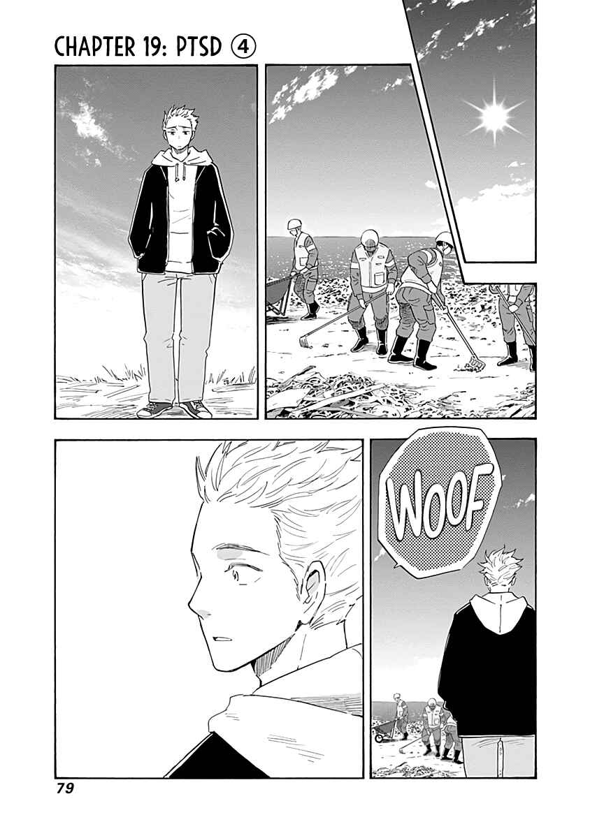 Chapter 19 - Page 1