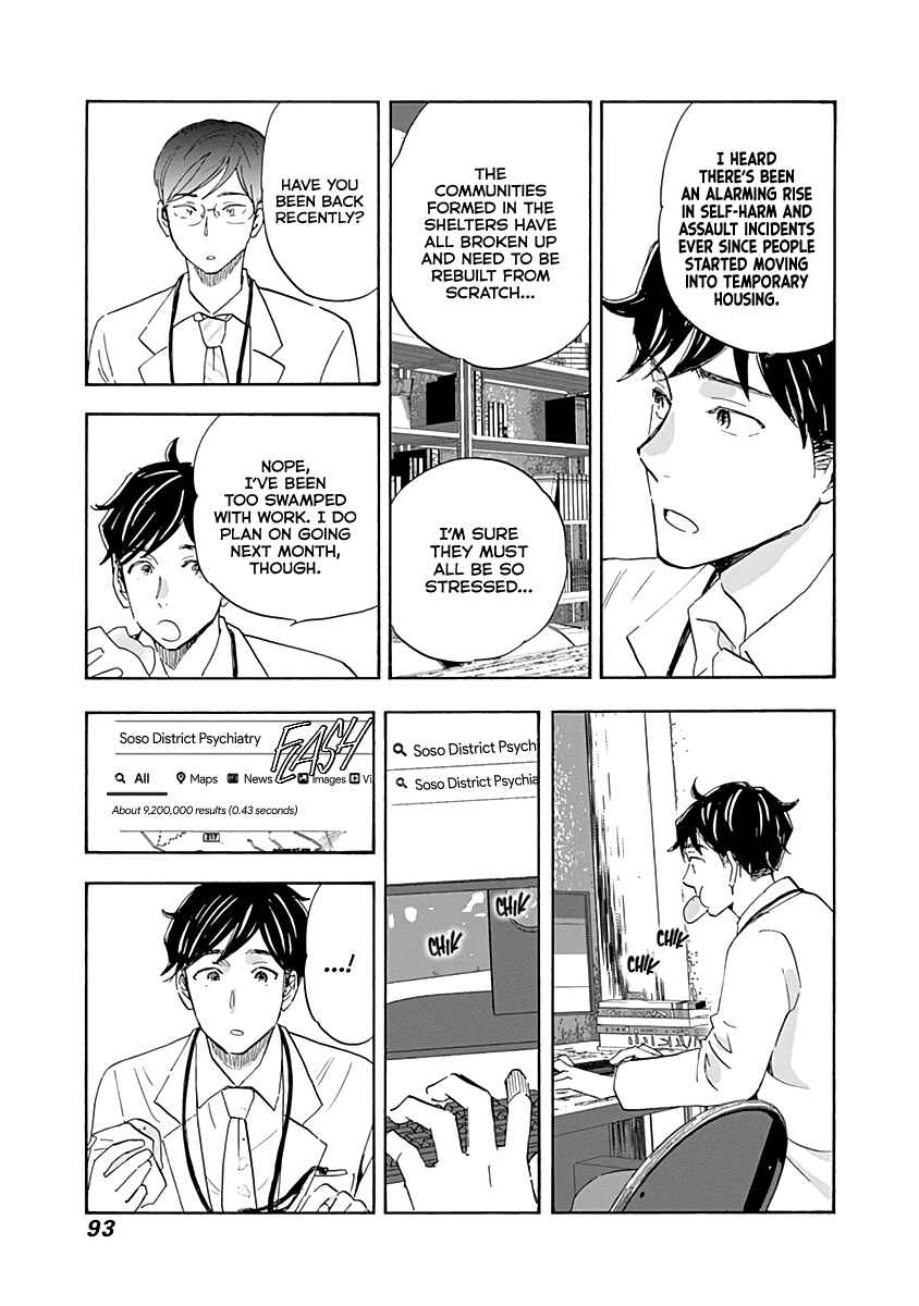 Chapter 19 - Page 15