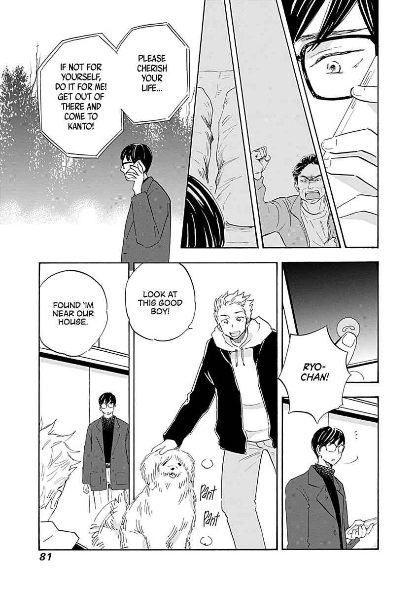 Chapter 19 - Page 3