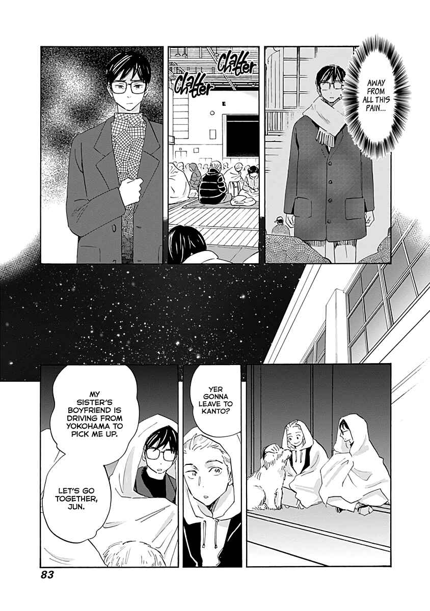 Chapter 19 - Page 5