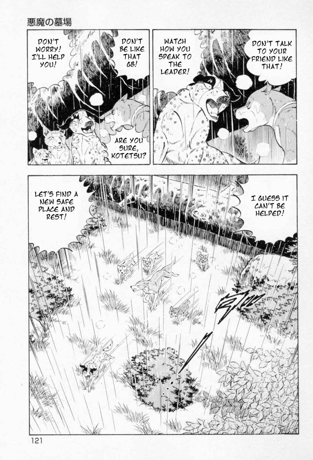 Chapter 456 - Page 15