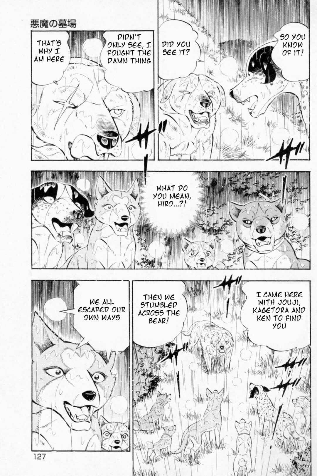 Chapter 456 - Page 20