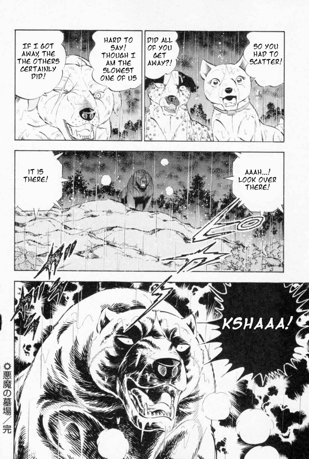 Chapter 456 - Page 21