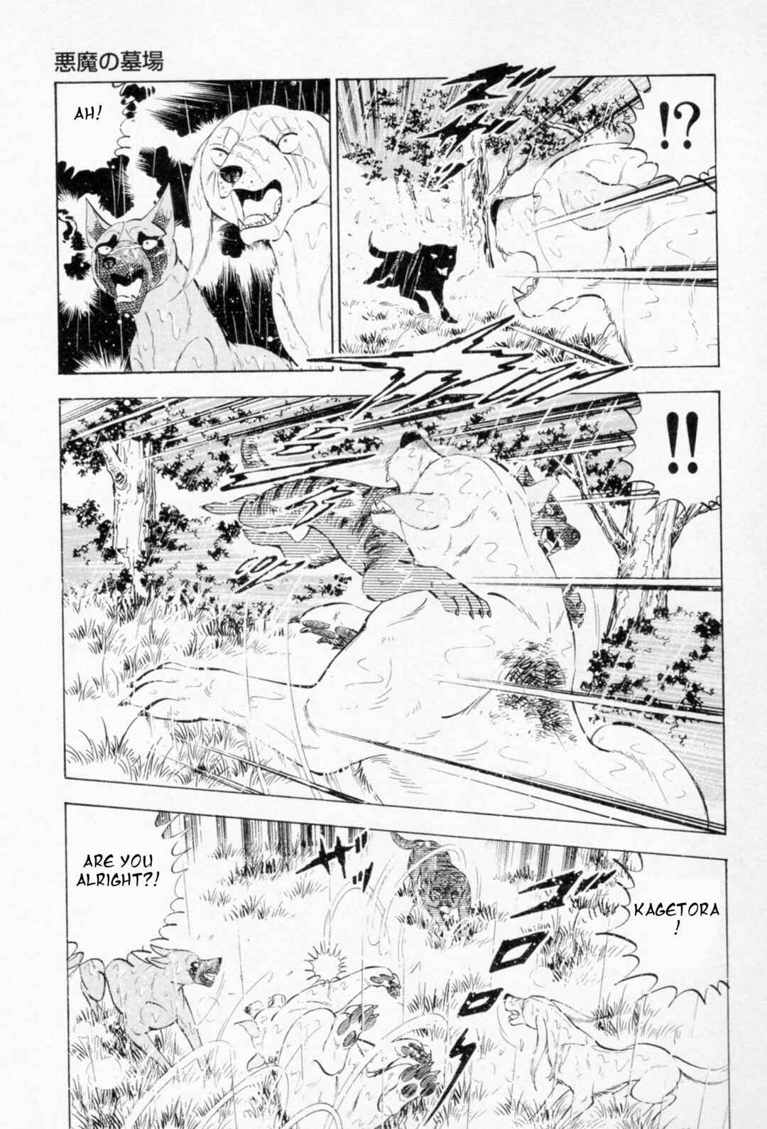 Chapter 456 - Page 5