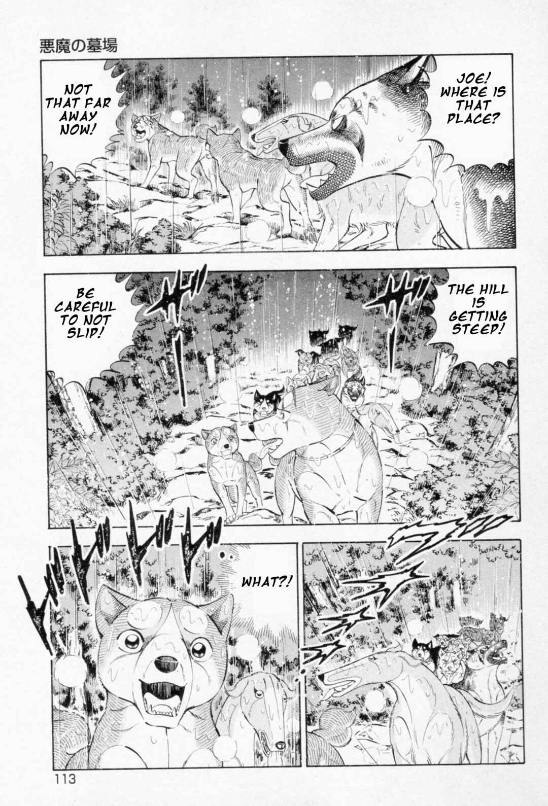 Chapter 456 - Page 9