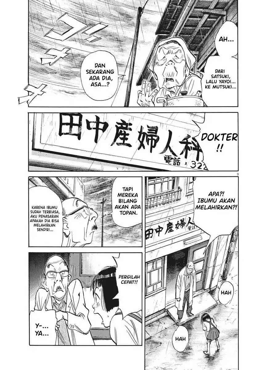 Chapter 1 - Page 13