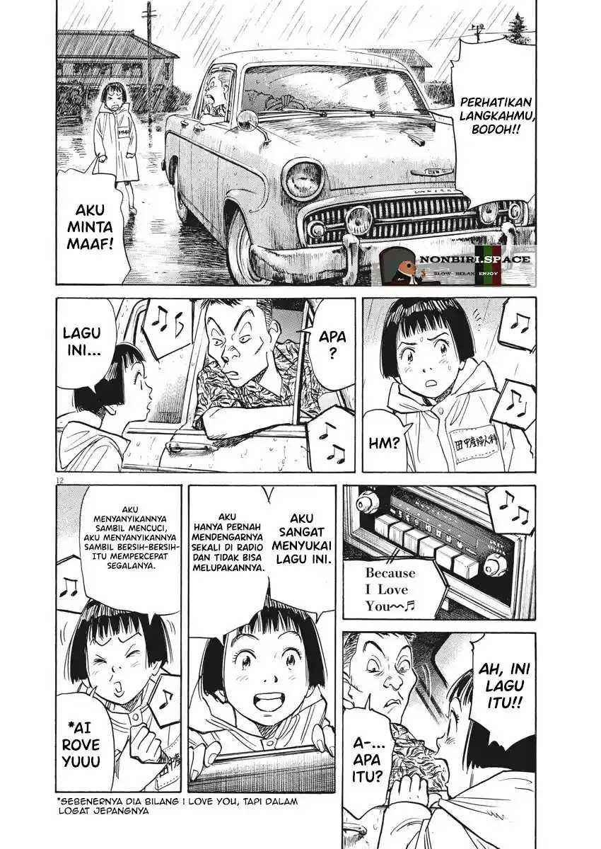 Chapter 1 - Page 16