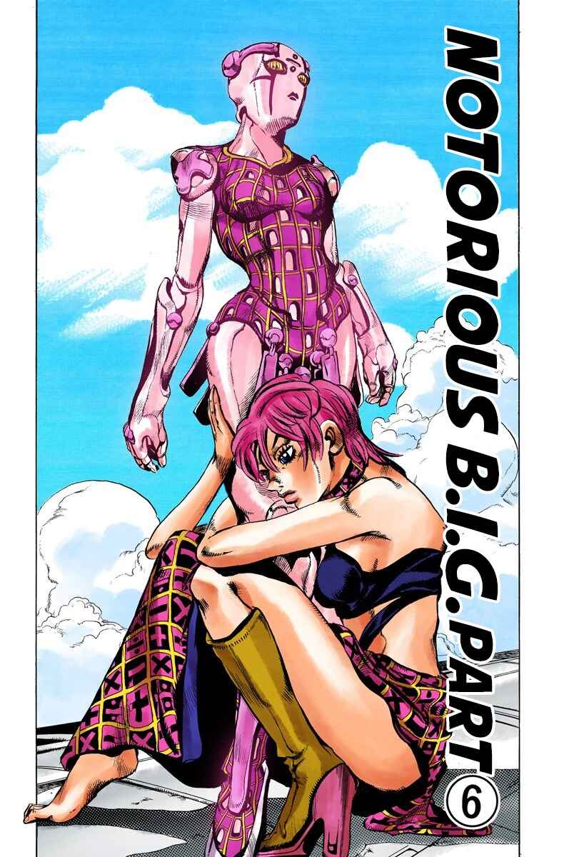 Chapter 99 - Page 1