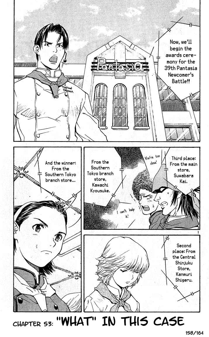 Chapter 53 - Page 1