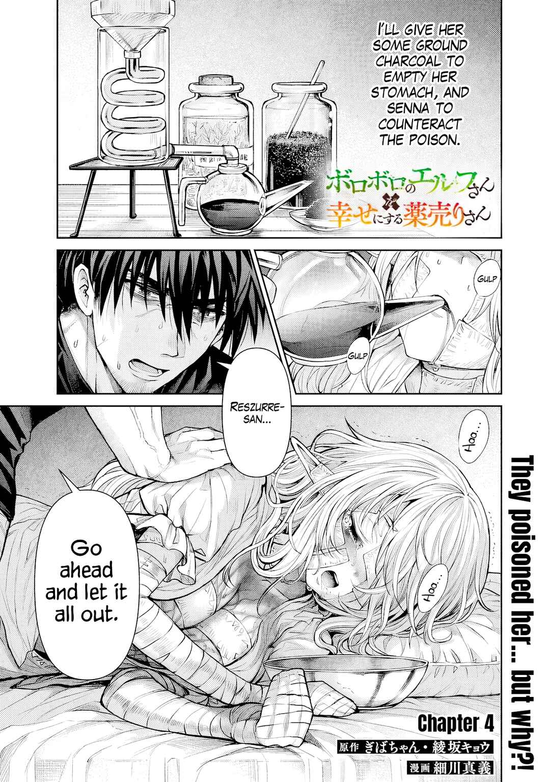 Chapter 4 - Page 2