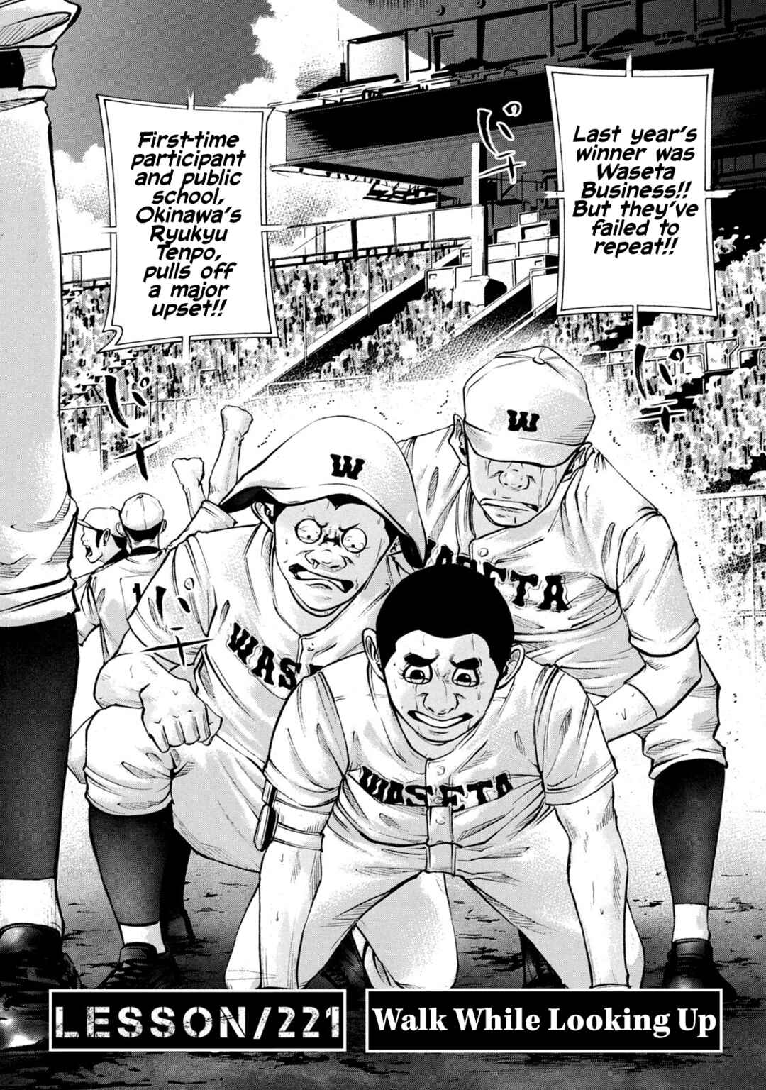 Chapter 221 - Page 2