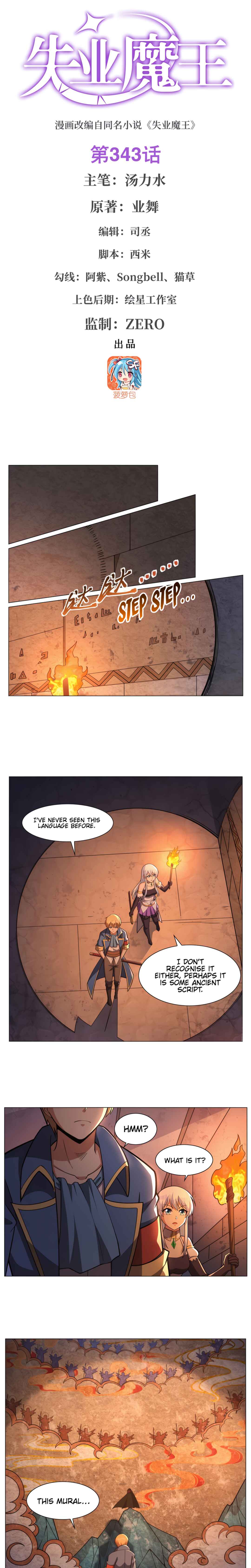 Chapter 343 - Page 2