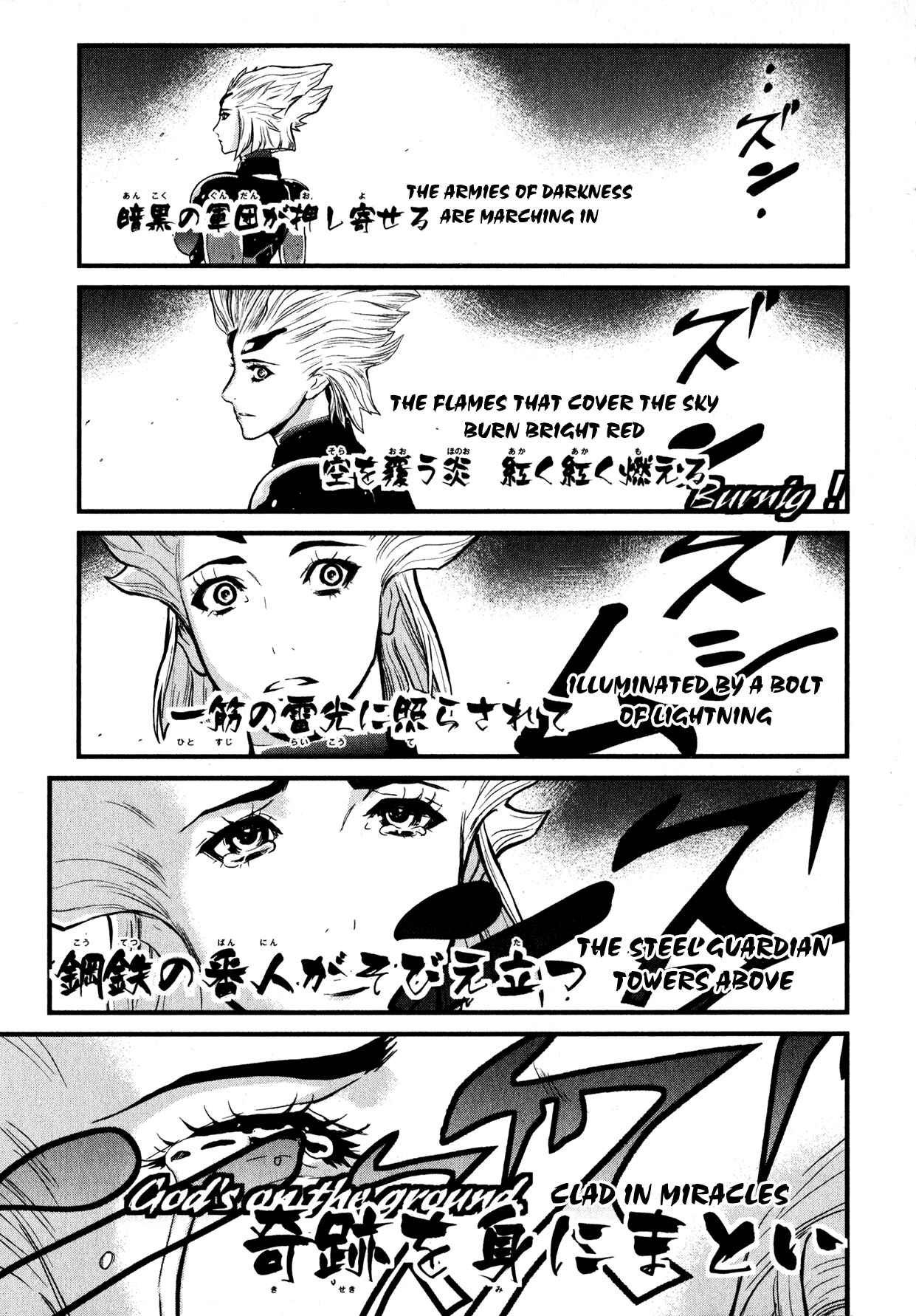 Chapter 0 - Page 18