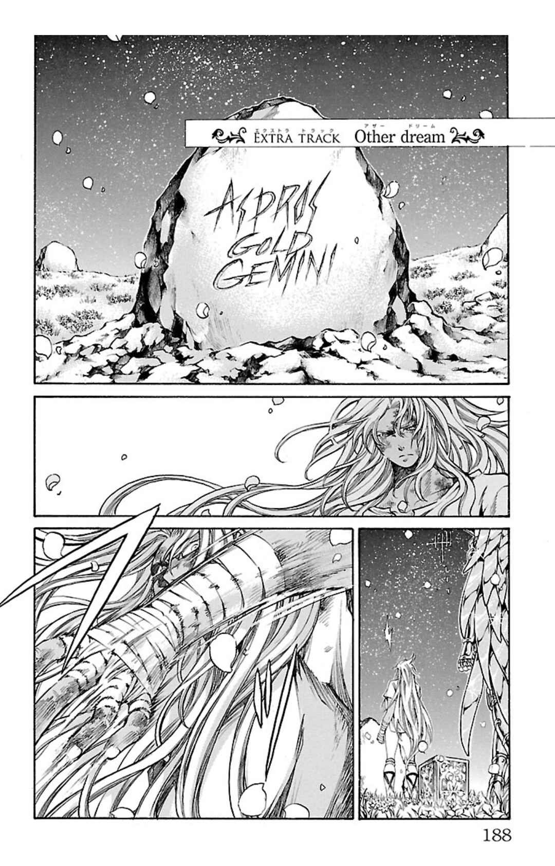 Chapter 74.5 - Page 1
