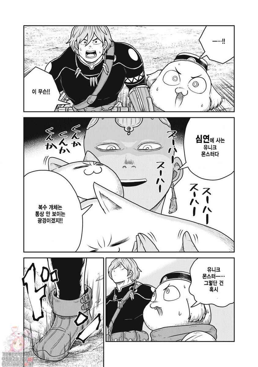 Chapter 114 - Page 1