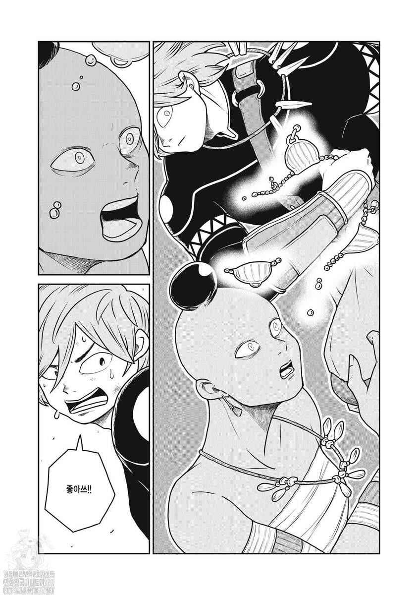 Chapter 114 - Page 10