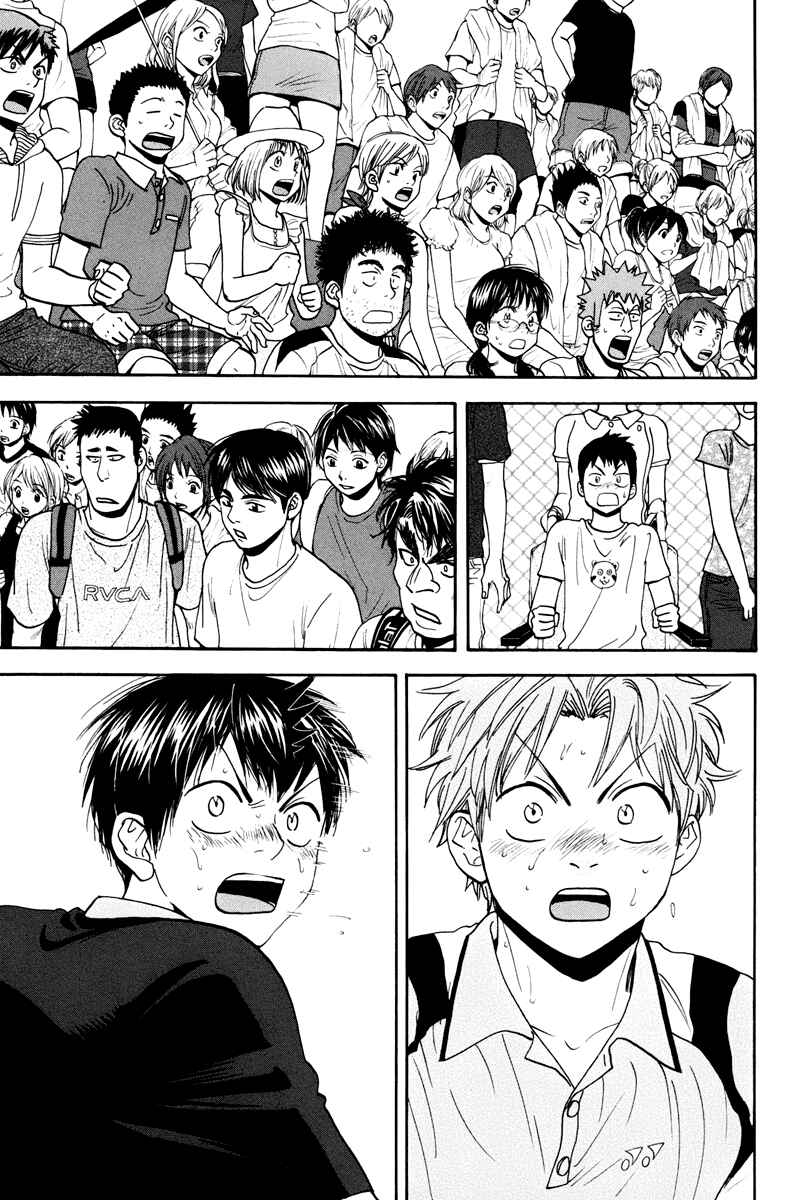 Chapter 154 - Page 12