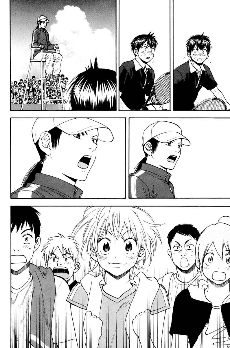 Chapter 154 - Page 13