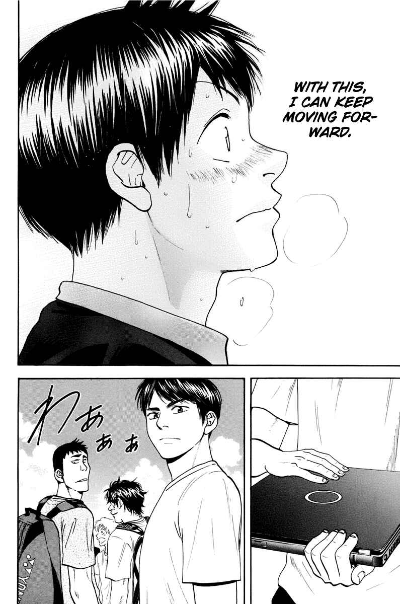 Chapter 154 - Page 19